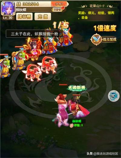 最新SSR排名剖析，探寻热门要害词背后的趋势与转变