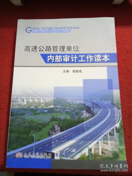 织金县公路运输治理事业单位生长妄想更新概况