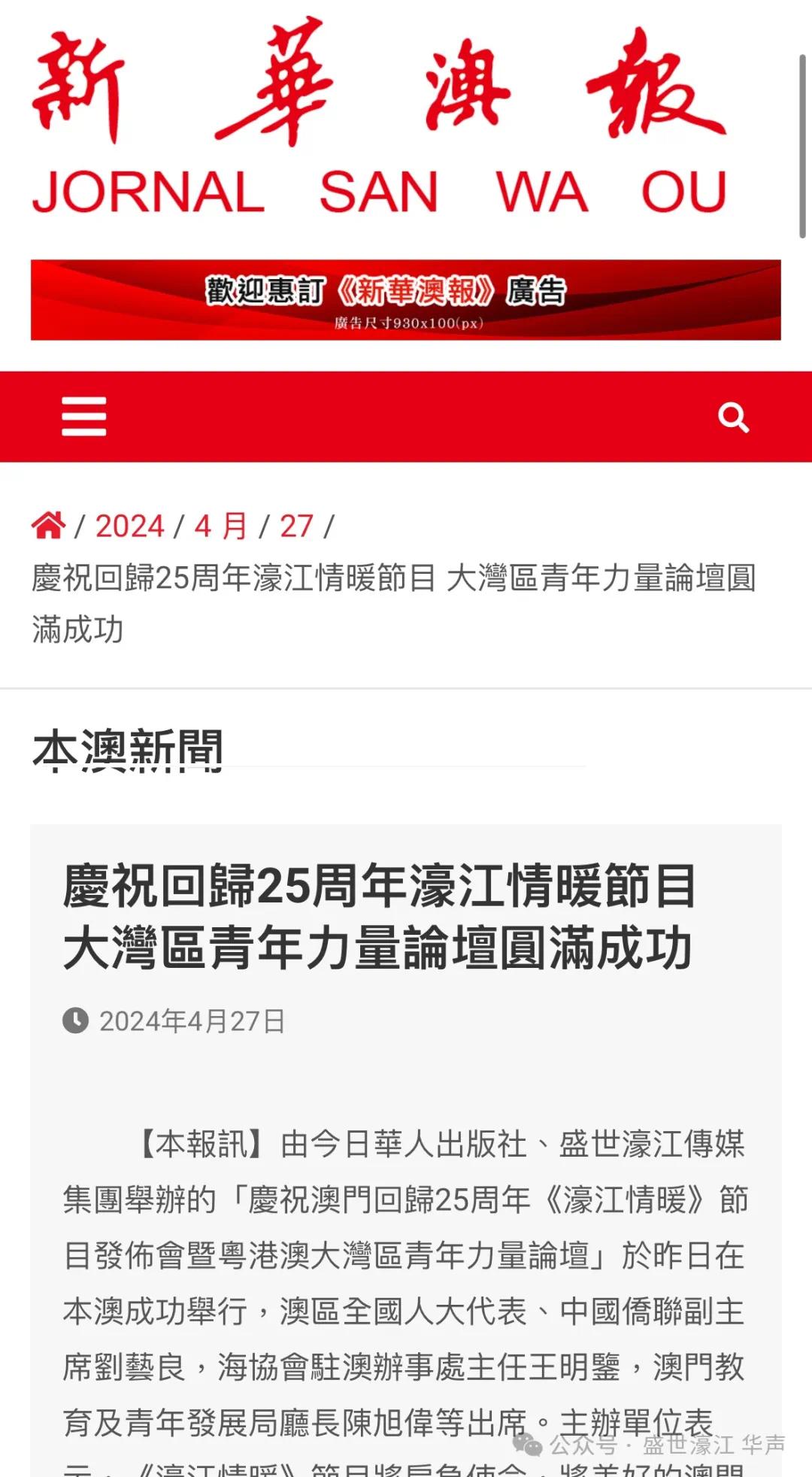 79456濠江论坛最新版本先容，深层数据设计剖析，Linux67.710