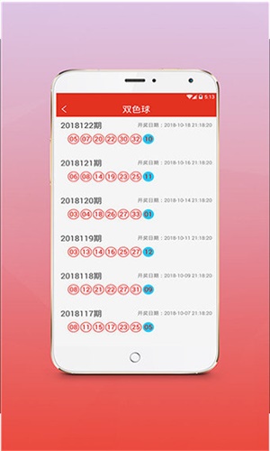 澳门码开奖效果+开奖效果_实时更新剖析说明_战斗版18.477