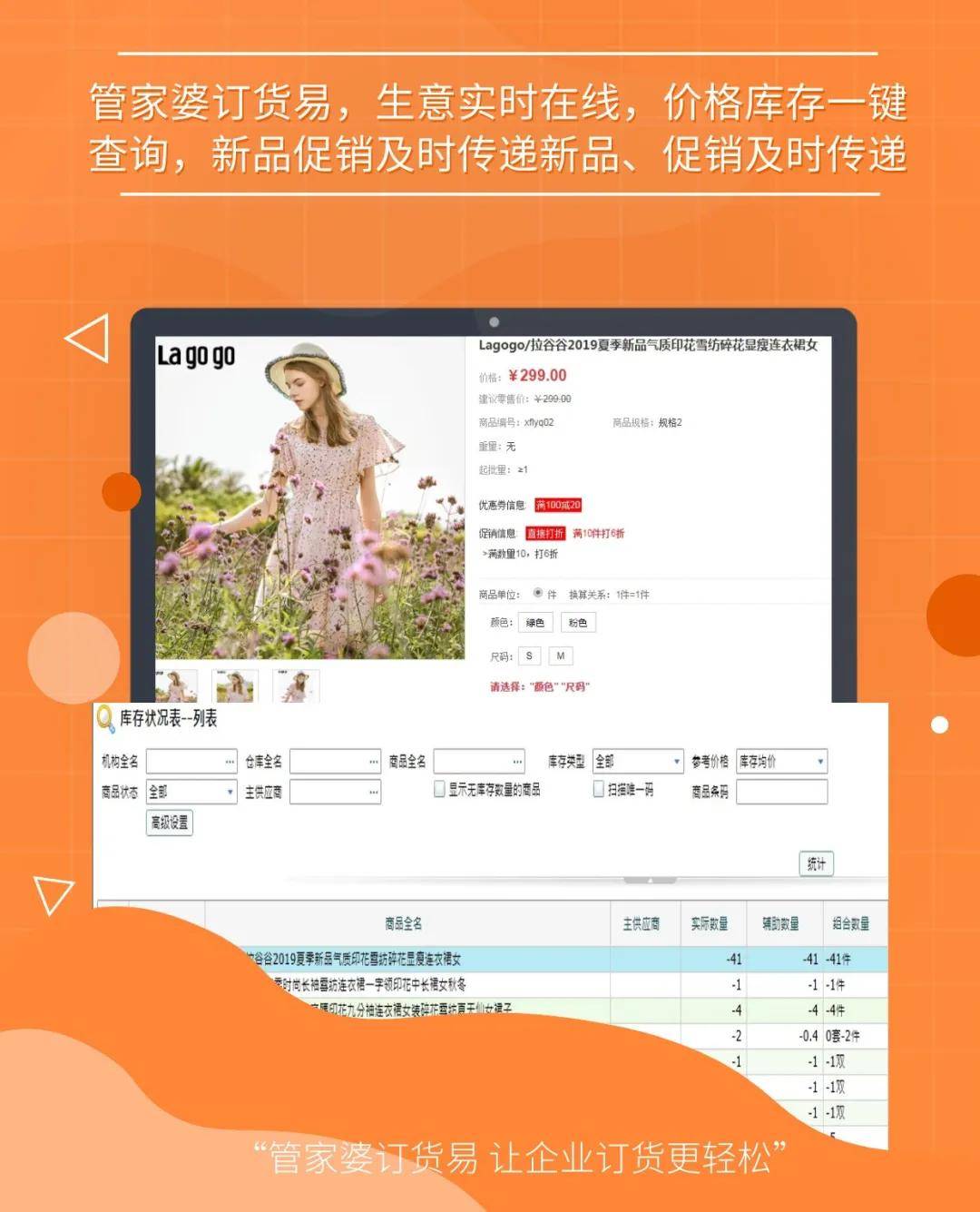 第1023页