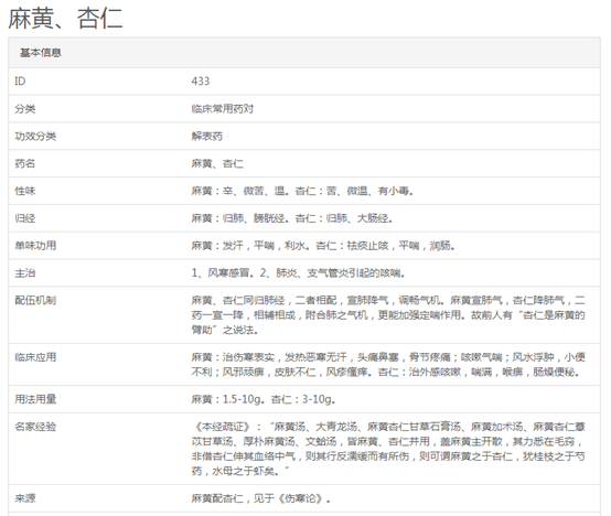 管家婆204年资料一肖配成龙，定性剖析说明，DX版14.867