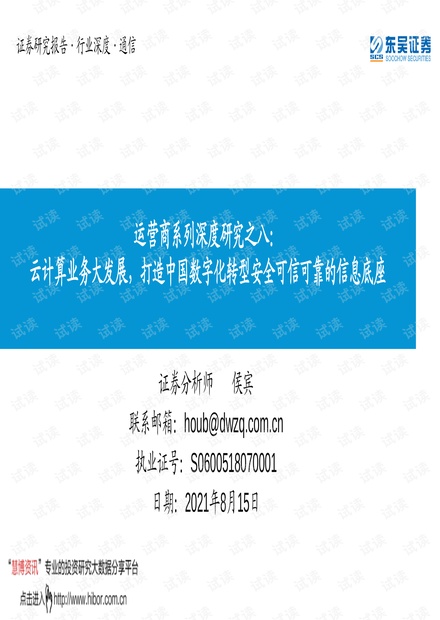 新澳门中特期期精准，可靠信息剖析说明，AP35.691