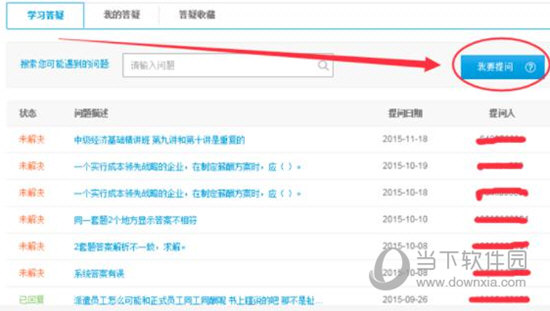 62827bcσm盘问澳彩资料大全，周全说明剖析，iShop72.652