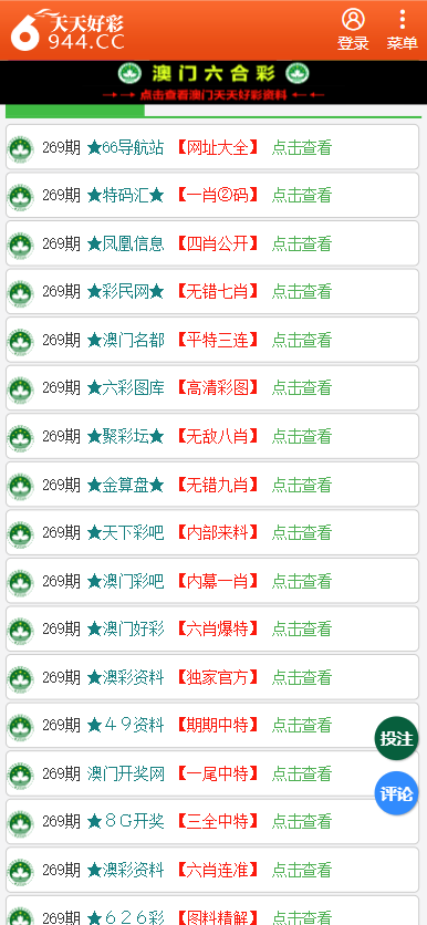 2024天天彩整年免费资料，数据指导妄想执行，Chromebook79.51