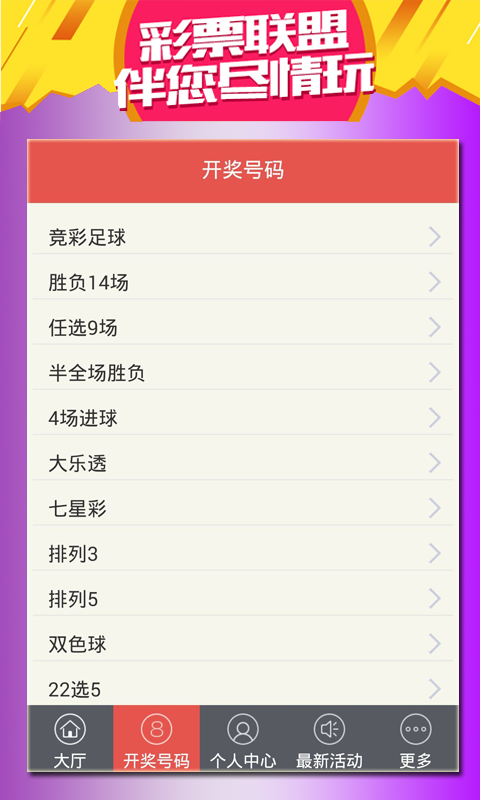澳门今晚开特马+开奖效果课优势，长期设计计划