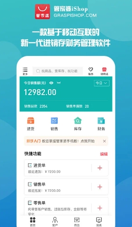 7777888888管家婆免费，实地验证数据应用，复古款19.423