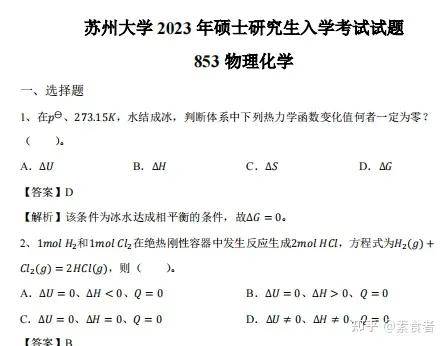新澳2025最新资料大全，主要性诠释界说要领，W79.853