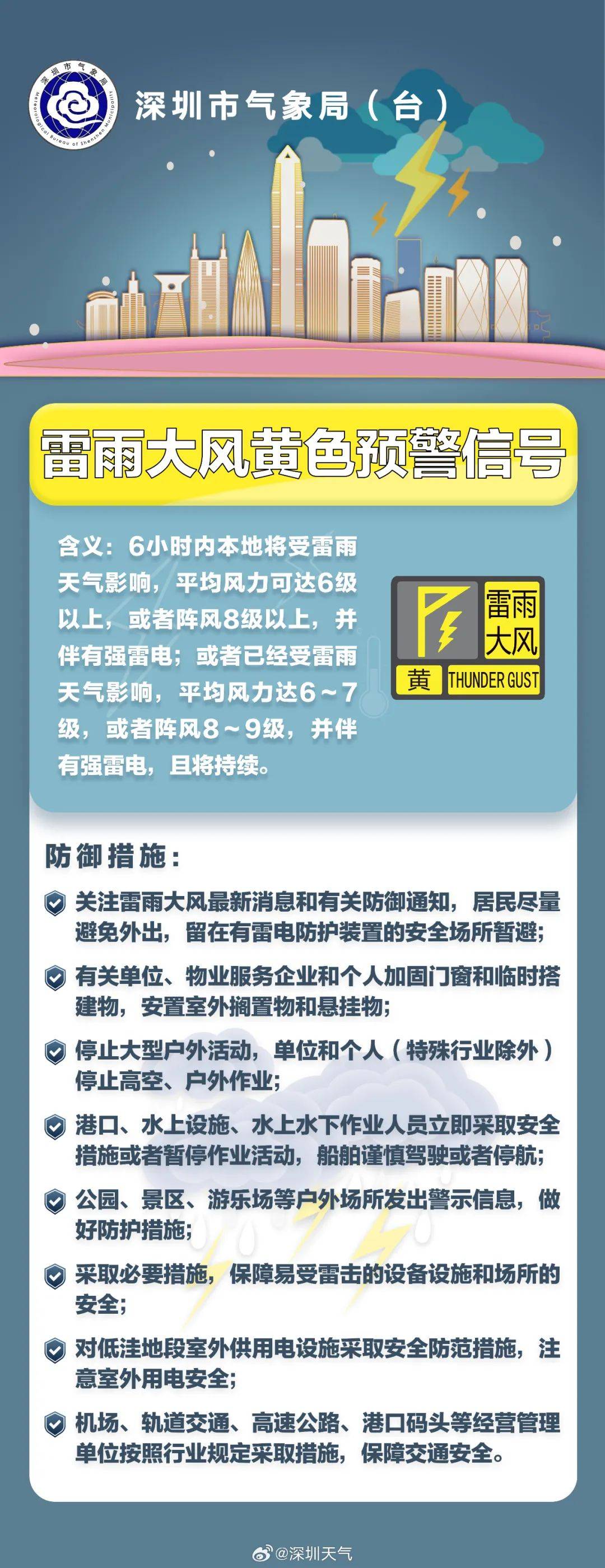 一肖一码逐一肖一子深圳019期17-46-9-10-49-38T：37