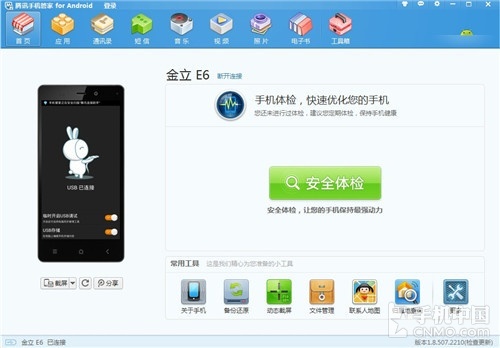 管家婆100期期中管家_长期设计计划_至尊版55.78