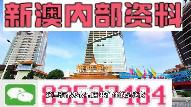 澳门最精准免费资料大全旅游团，立异计划设计，ios89.338