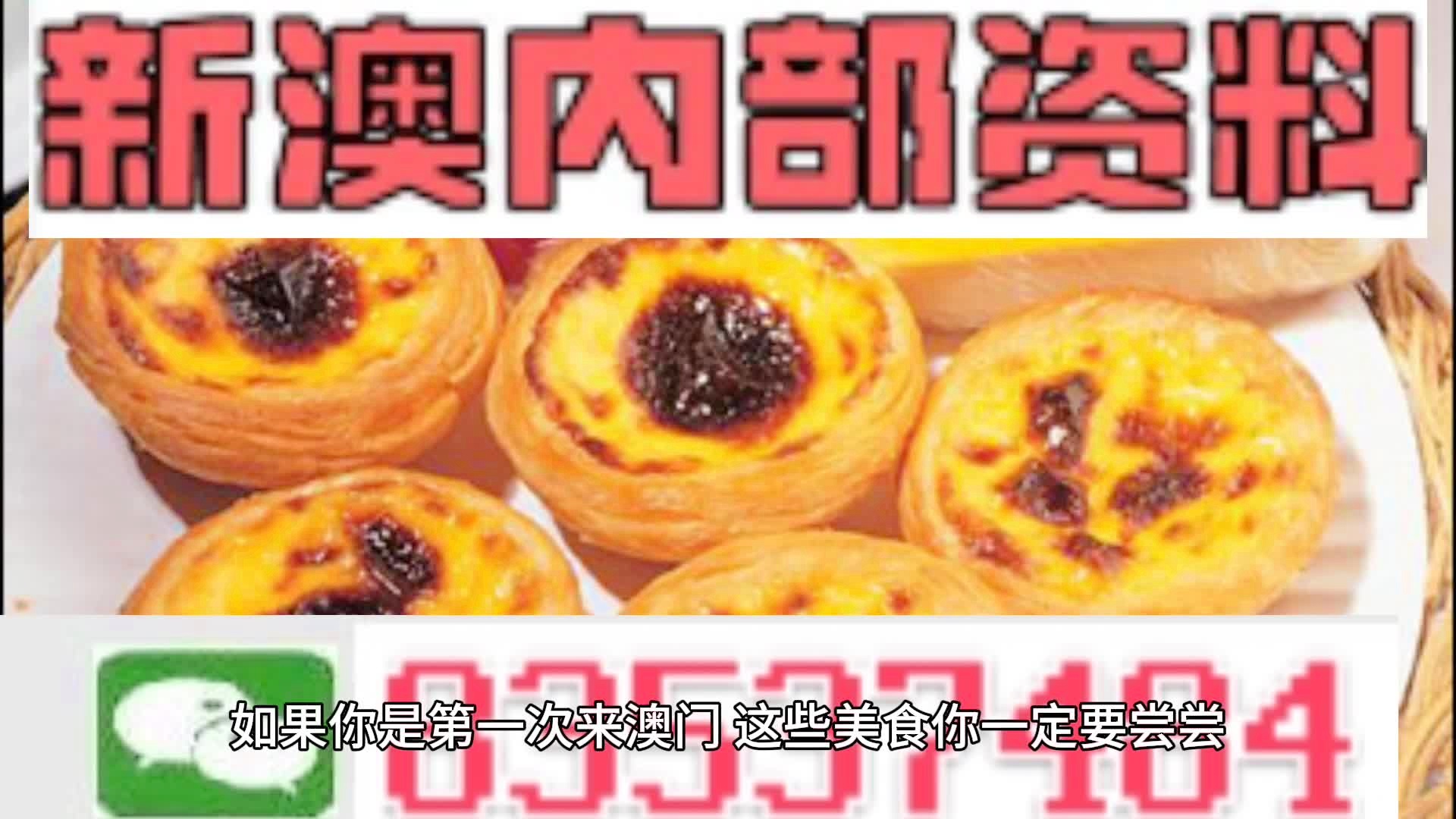 新澳门精准4肖期期准019期12-22-15-26-44-33T：28