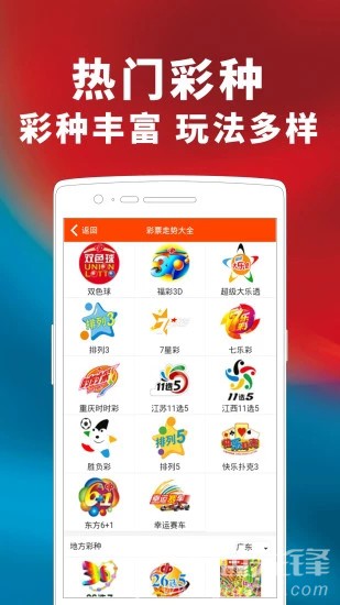 2024澳门天天开好彩大全最新版本_系统化评估说明_V228.893