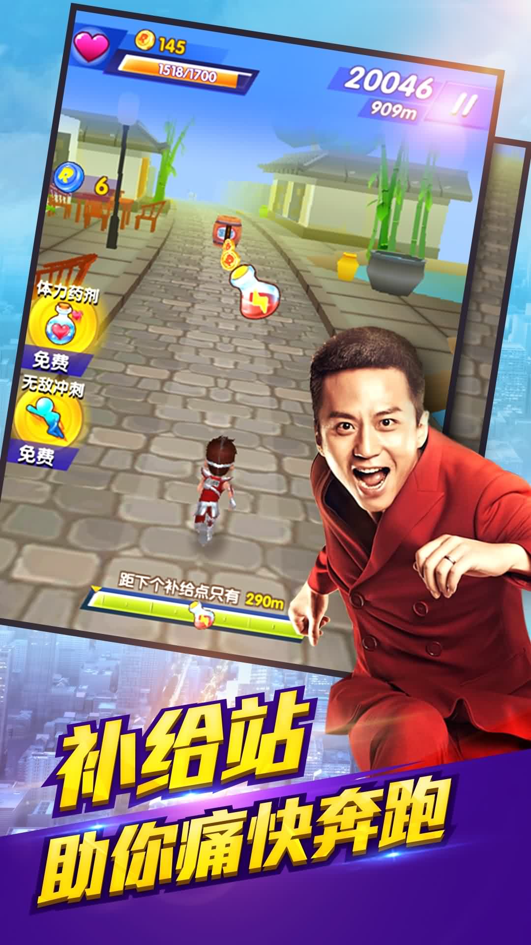 奔驰吧，最新下载与无限活力启动