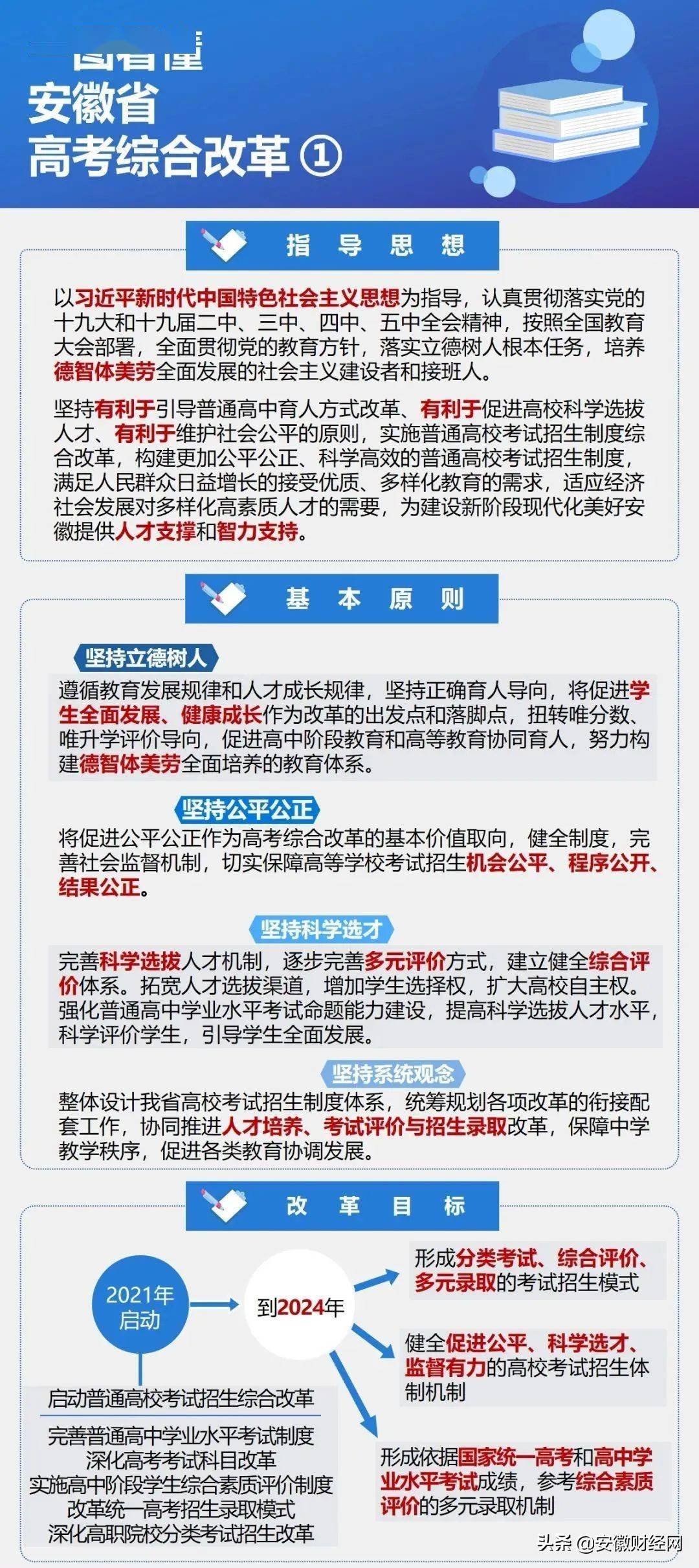 新澳门精准正最精准龙门客栈，实效战略剖析，T51.381