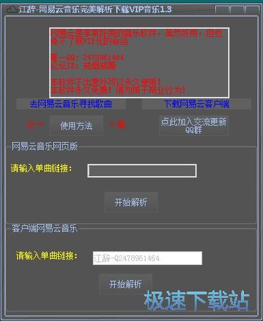 香港二四六开奖免费大全_稳固性设计剖析_QHD89.164