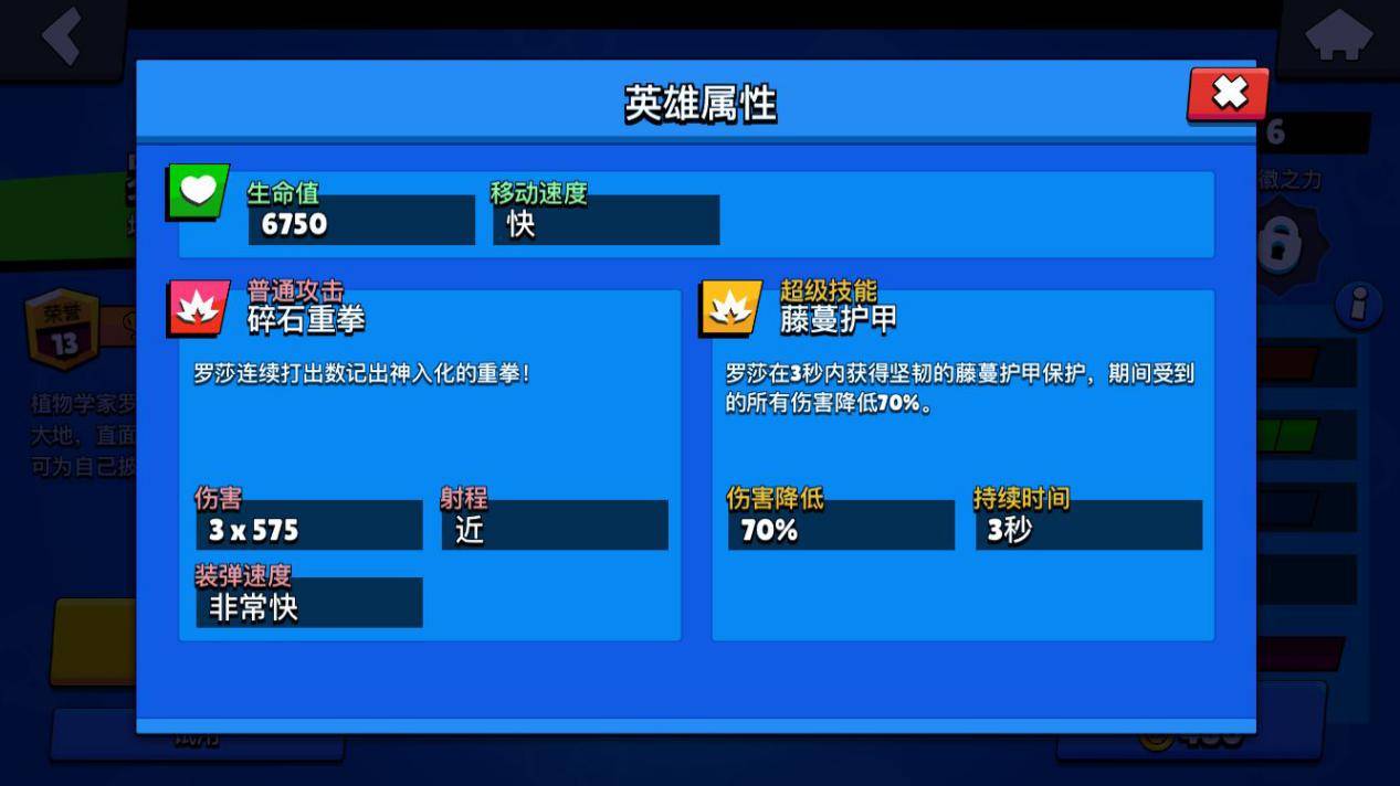 专业莳植 第169页