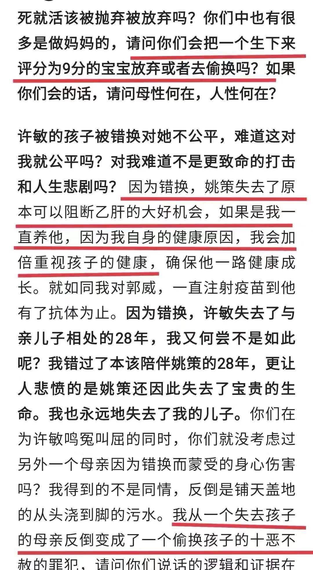 2024新澳正版资料最新，现状解读说明，YE版53.839