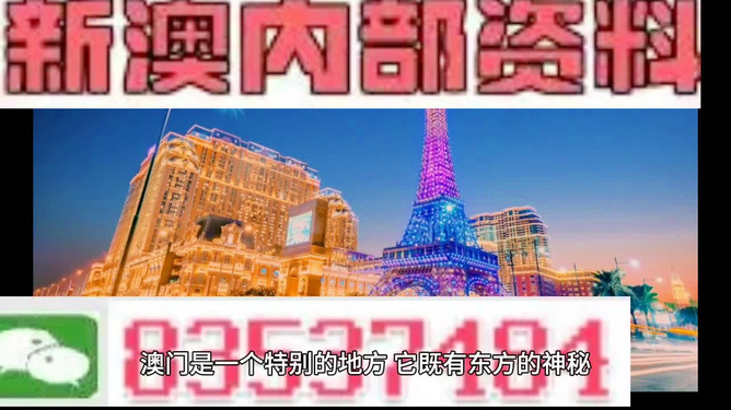 新澳门今晚买什么特马｜权威诠释推进方法