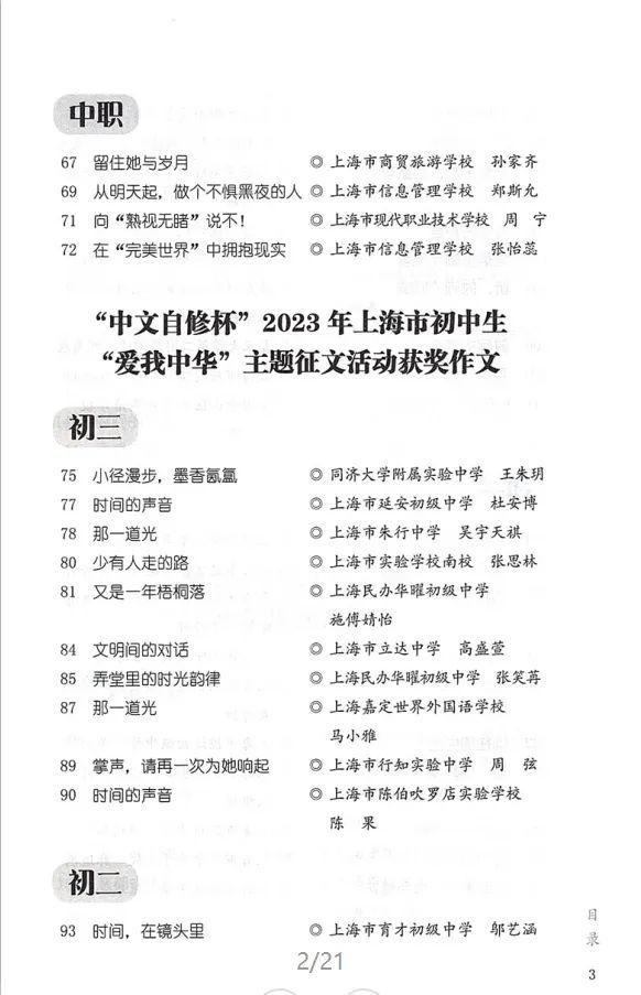 2024正版资料免费大全_最佳选择剖析说明_微型版84.827