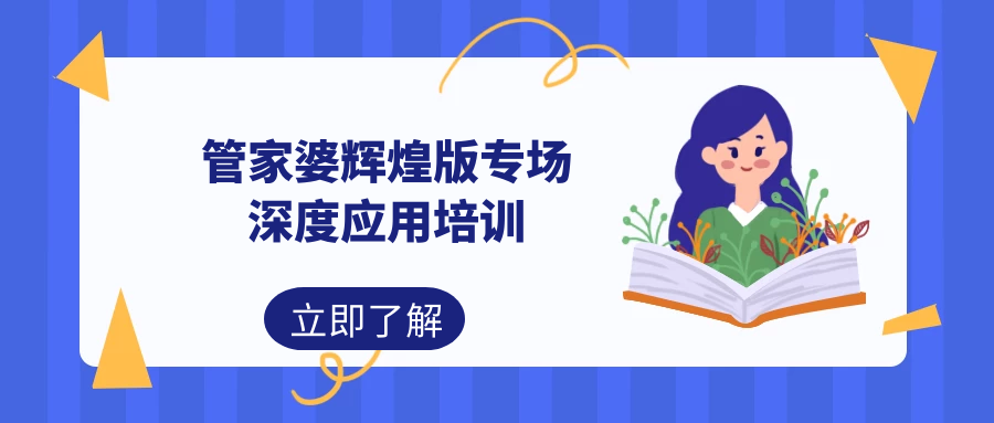 澳门三肖三码精准100%管家婆，深度战略应用数据
