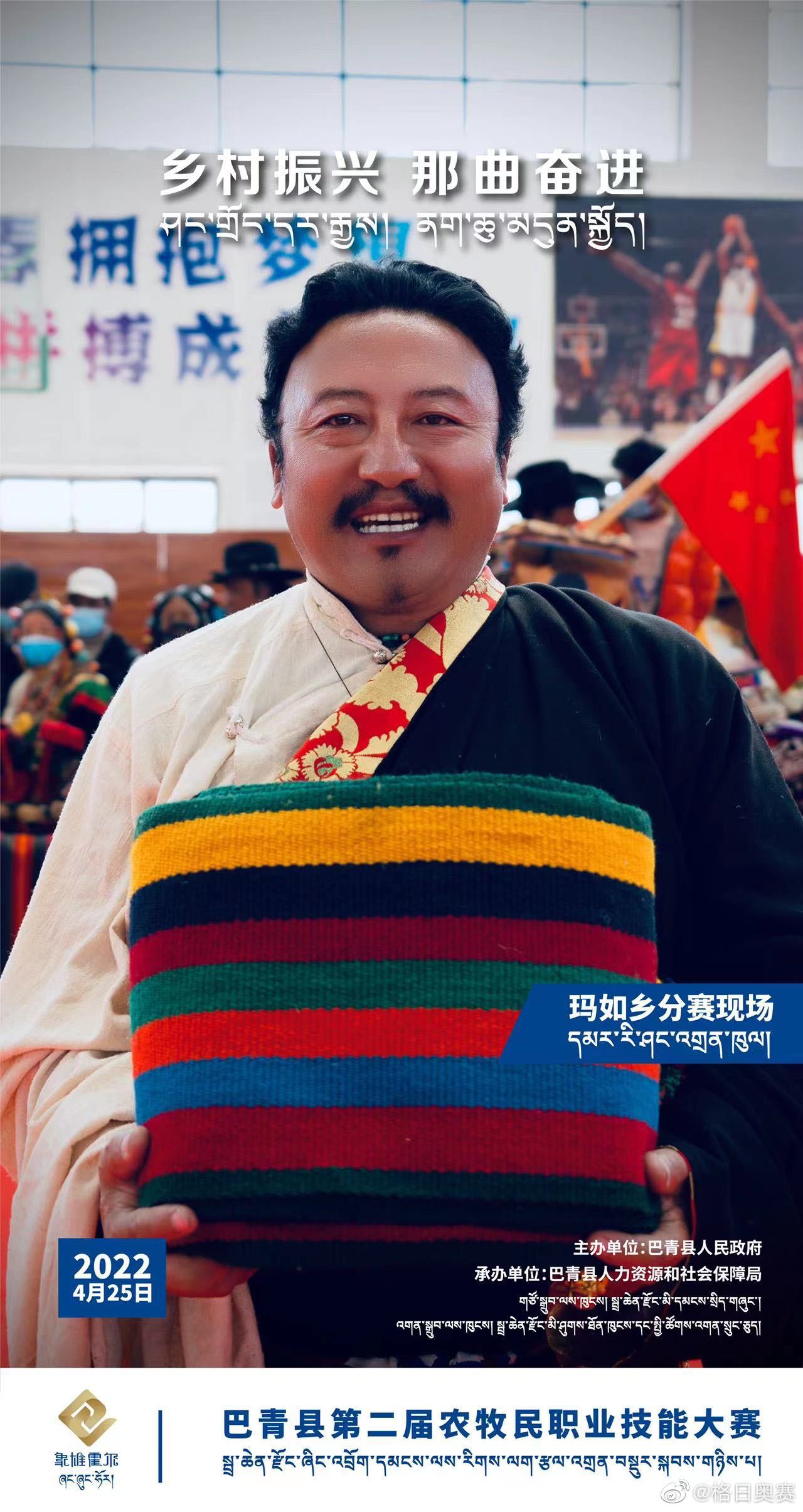 丛生朴树 第166页