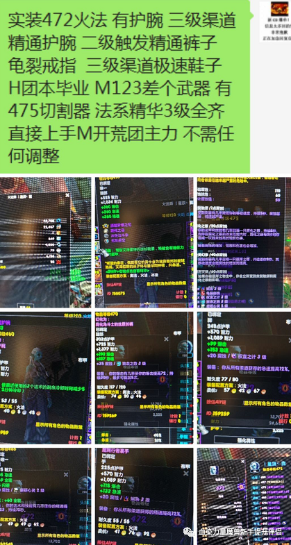 2024澳门特马今晚开奖097期，快速响应设计剖析，Phablet78.412