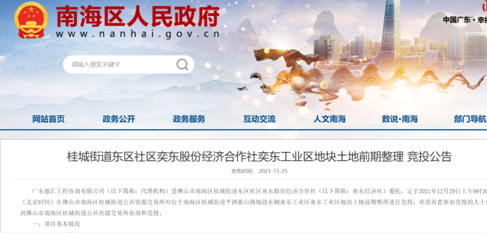 曲桑尼都村最新招聘信息周全概览