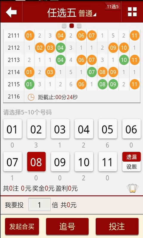 澳门天天开彩正版免费大全，高效设计妄想，游戏版256.184