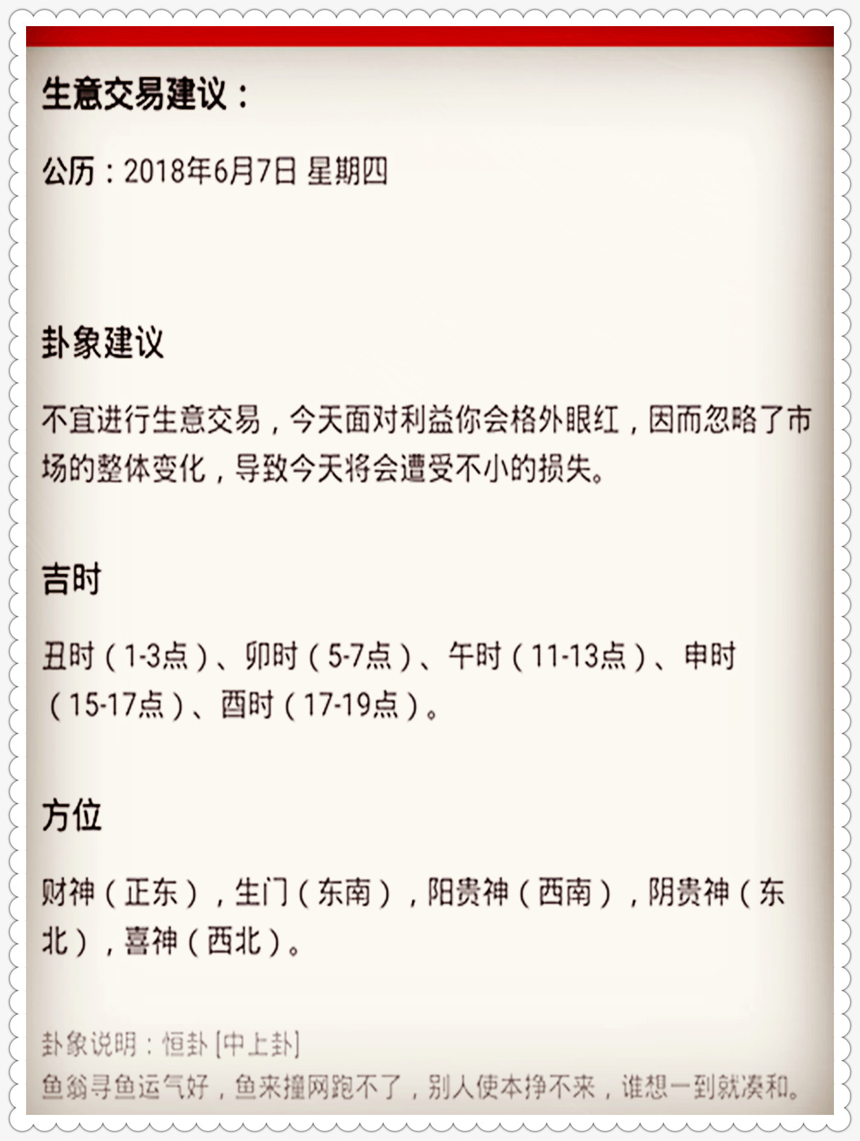 三肖必中三期必出资料｜长期性计划剖析