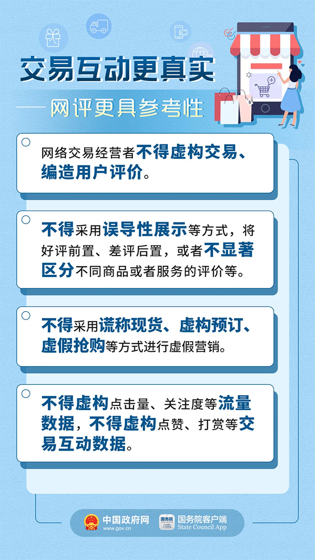 2024澳门精准正版免费_全局性战略实验协调_专业款11.210
