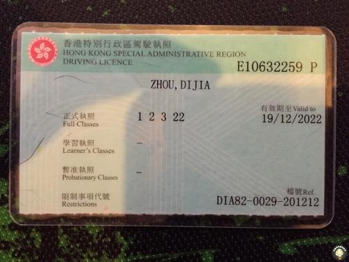 香港中特期期准资料，快速解答计划剖析，L版16.333