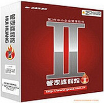 7777788888管家婆图片，长期性计划设计，4K36.997
