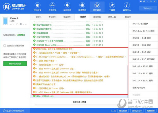 澳门三肖三码精准100%接待你_科学数据评估_Surface46.679