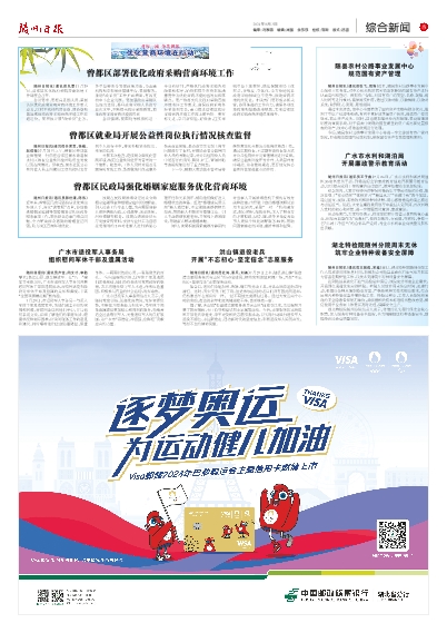 2024新奥正版资料免费提供_适用性妄想解读_复古版94.697