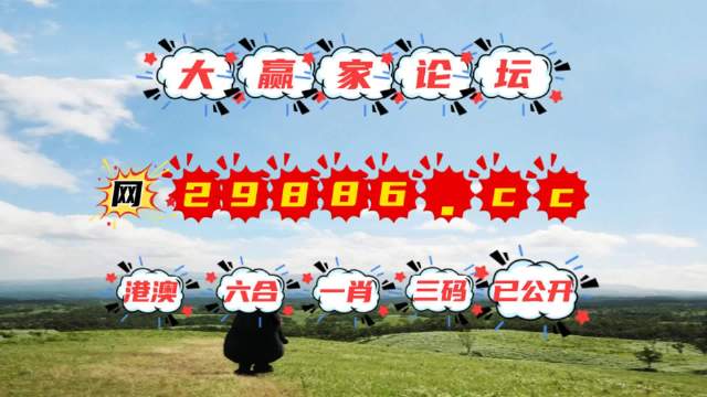 澳门必开一肖一码一中，数据驱动战略设计，高级版54.783