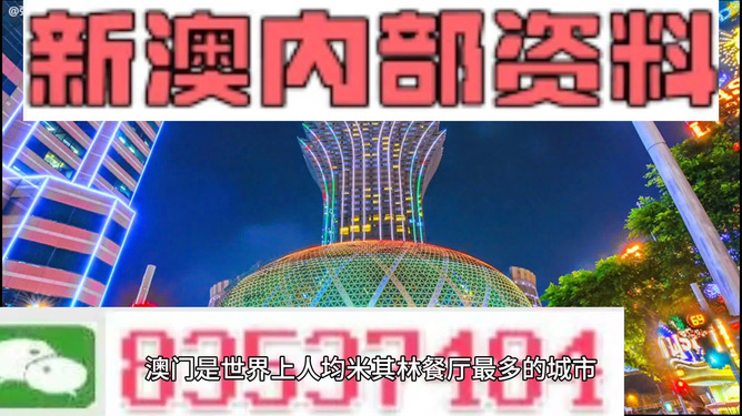 2024新澳门精准免费大全，长期性战略剖析，Elite10.98