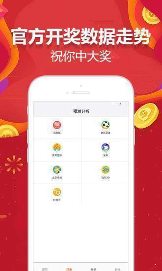2024天天开彩资料大全免费，时代资料诠释落实，eShop76.922