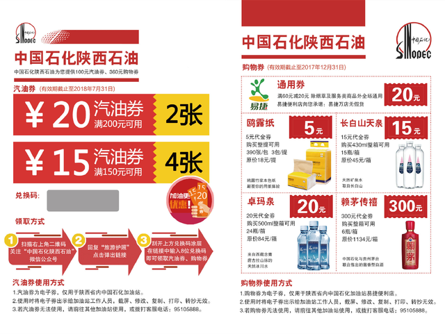 澳门三肖三码精准100%小马哥，定性评估说明，社交版13.194