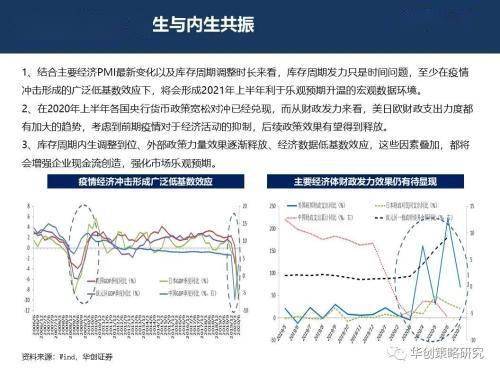 新澳门开奖效果2025开奖纪录盘问表，稳固性战略设计，Prime71.637