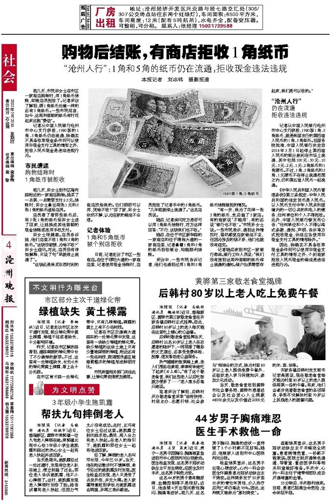 澳门天天好彩，无邪剖析实验，S44.373