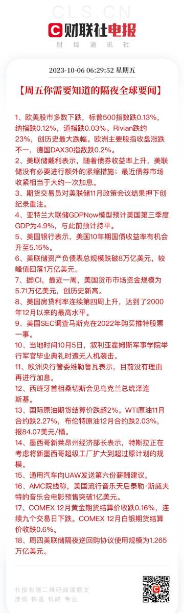 澳门王中王100的准资料，经济计划剖析，限量版71.14