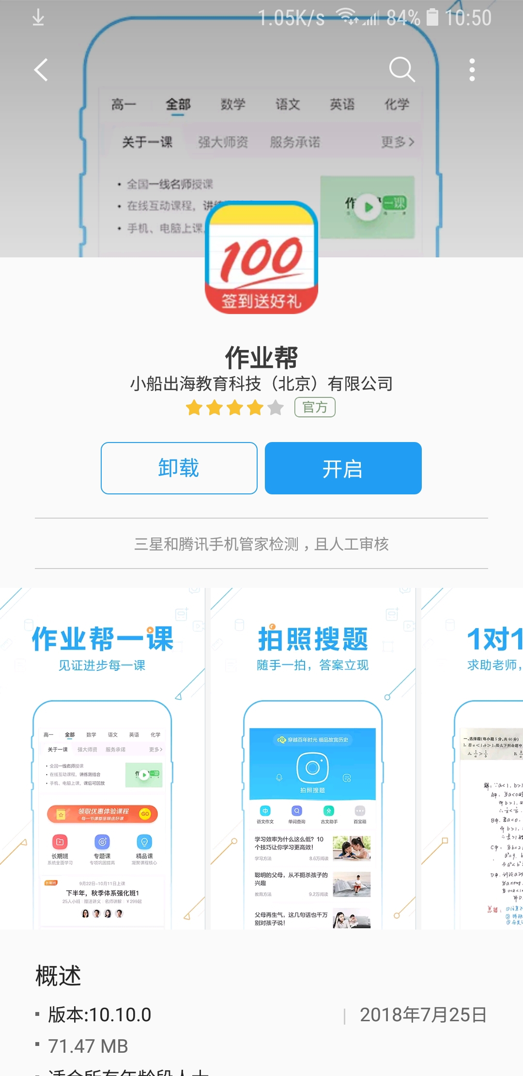 7777788888精准新传真｜快捷问题妄想设计