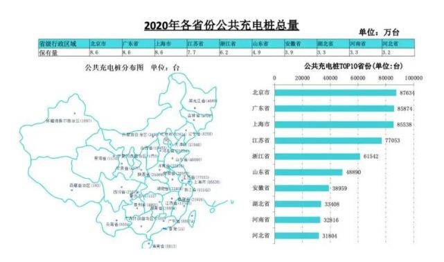 2023澳门今晚开特马开_数据支持执行战略_探索版14.500