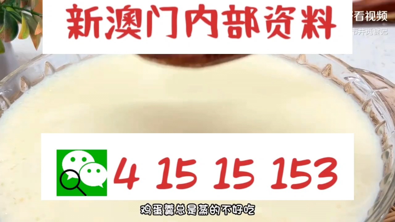 2025年澳门特码开奖效果019期1-5-37-45-25-33T：32