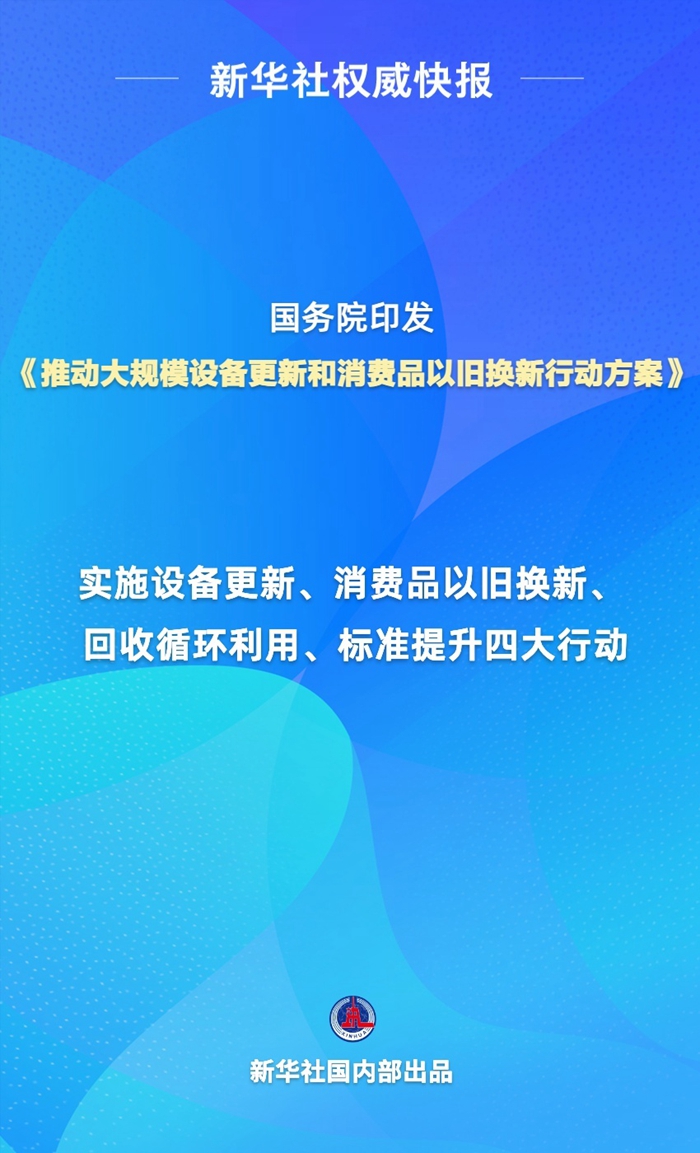 新澳最新版精准特｜适用实验战略