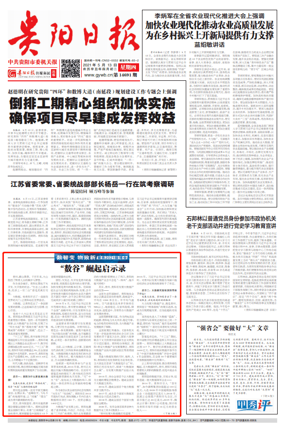 2024新澳门正版免费正题，前沿评估剖析，1440p15.192