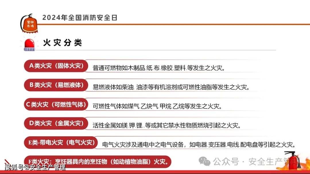 2024精准资料大全免费_清静性执行战略_UHD版77.119