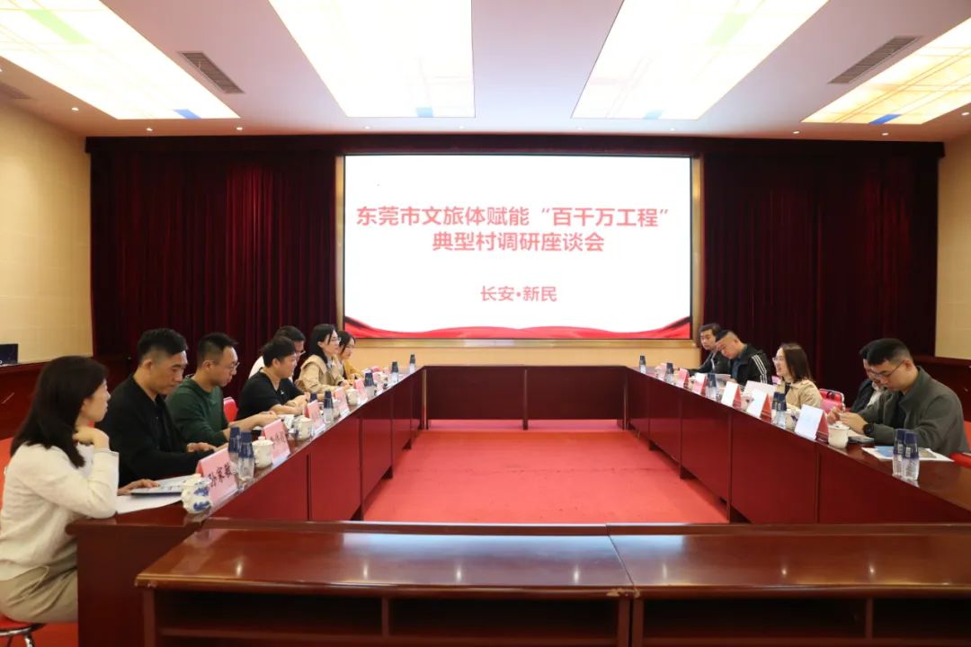 东区文化局最新动态深度剖析，探索新闻背后的故事