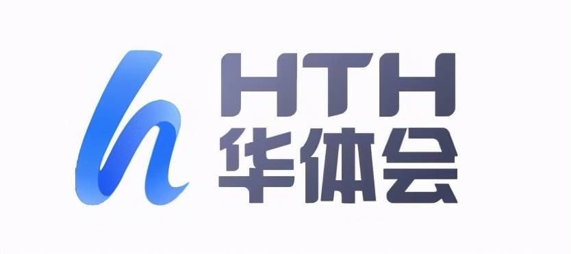 华体会最新动态，引领前沿科技，探索未来趋势